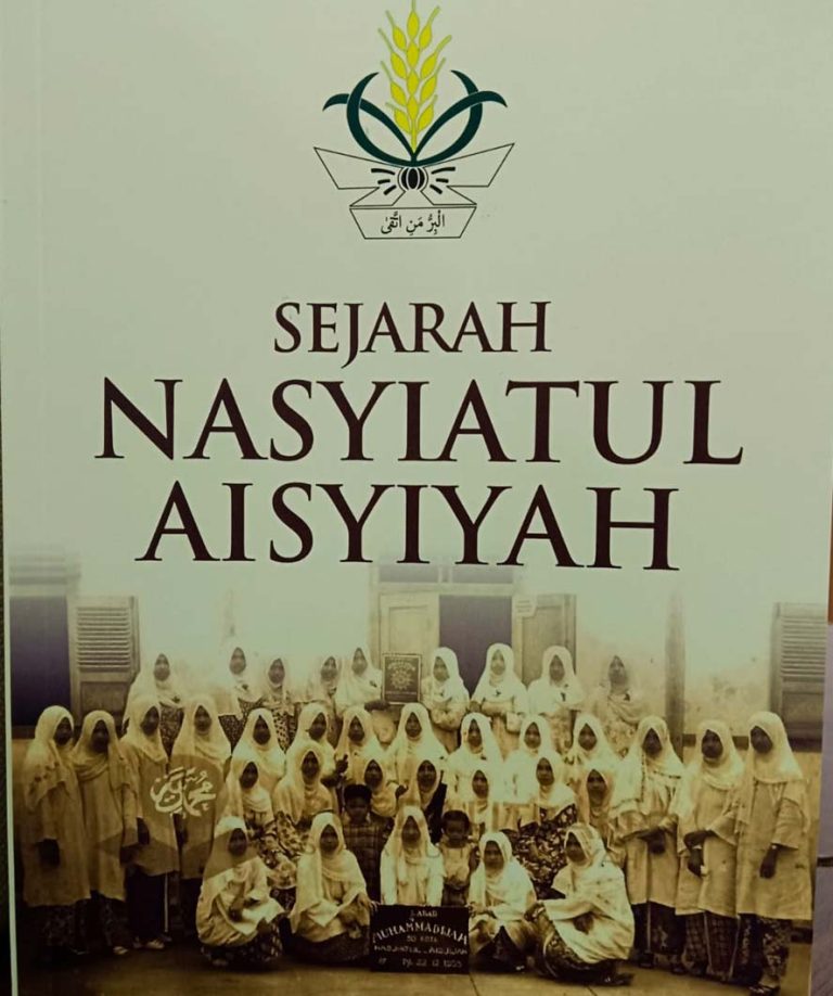 Launching Buku Sejarah Nasyiatul Aisyiyah pada Muktamar XIV di Bandung